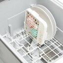 マーナ 食洗機用小物ネット 洗浄ネット ( MARNA 食洗機用 食洗器用 食洗機用カゴ 食洗機用かご 食洗機用小物バスケット 食洗機カゴ 食器洗浄機用 食洗機用小物かご メッシュカゴ 伸縮 )【39ショップ】