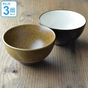 ボウル 13cm 洋食器 オールドファッション 3個セット ( 食器 陶器 器 お皿 電子レンジ対応 食洗機対応 深皿 ディープボウル 小鉢 ) 【39ショップ】