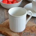 マグカップ 350ml イタリアンカントリーサイド 洋食器 硬質陶器 ( マグ カップ コップ 電子レンジ対応 食洗機対応 オーブン対応 白 おしゃれ 食洗機可 電子レンジ可 レンジ可 )【39ショップ】
