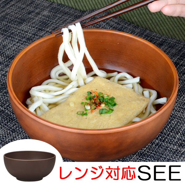 麺どんぶり　SEE　樹脂製　木製風　軽くて割れにくい　ラーメン鉢　レンジ対応　食洗機対応　…...:interior-palette:10035212