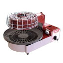 ガスコンロ 無煙 遠赤外線グリル UFO カセットボンベ式 1.5kW ( 送料無料 卓上コンロ カセットボンベ用 カセットコンロ 遠赤外線調理 焼肉コンロ 卓上調理器 卓上グリル 無煙グリル 無煙コンロ 遠赤外グリル コードレス )