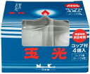 玉光 ローソク コップローソク 4個入 コップ 2個付 ( ...