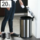 ゴミ箱 ペダル ステンレス 20L ふた付き Effie JAVA ( 送料無料 ごみ箱 フタ付き ダストボックス 分別 ごみばこ スリム 丸型 おしゃれ 静音 ペダル式 ステンレスごみ箱 )【39ショップ】