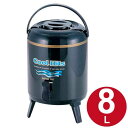 ウォータージャグ クールヒッツ 8L 保温 保冷 大容量 キャプテンスタッグ ( ウオータージャグ スポーツジャグ 8リットル アウトドア用品 水筒 すいとう ) 【39ショップ】