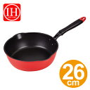 フライパン 26cm 深型パスタパン セモリナ ふっ素加工 IH対応 ( フッ素加工 ) 【39ショップ】