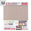 焼け焦げ防止シート 電子レンジ用 42×35.5cm ( キッチン コゲ 汚れ防止 オーブン用 キッチン用品 ) 【5000円以上送料無料】