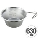 アウトドア用品 ステンレス ビッグシェラカップ 630ml ( キャプテンスタッグ キャンプ用品 調理器具 CAPTAIN STAG 鍋 取り皿 軽量カップ マグカップ コップ キッチンツール グッズ ) 【5000円以上送料無料】