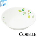 ボウル 22cm コレール CORELLE 白 食器 皿 グリーンブリーズ 同柄5個セット ( 送料無料 食洗機対応 ホワイト 電子レンジ対応 お皿 オーブン対応 白い 白い皿 深皿 カレー皿 中皿 中鉢 器 丸皿 丸型 リーフ 洋食器 )【39ショップ】