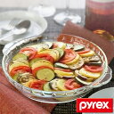 グラタン皿 一人用 21cm パイレックス Pyrex 丸 ...