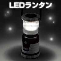 LEDランタン　吊り下げ/置き型兼用　乾電池式 （ 送料無料 LEDライト ランプ ） 【5000円以上送料無料】の画像