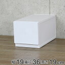 収納ケース 幅18×奥行35×高さ18cm コレクトケース Mスリム 1段 squ+ ( 収納 収納ボックス 引き出し プラスチック スリム おしゃれ 仕切り 小物 衣装ケース スタッキング 積み重ね リビング 白 ホワイト 日本製 )【5000円以上送料無料】
