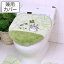 フタカバー となりのトトロ リトルクローバー トイレふたカバー(マルチタイプ) グリーン ( トイレ蓋カバー トイレカバー トイレフタカバー トトロ ジブリ カバー 蓋カバー ふたカバー トイレタリー トイレ用品 キャラクター U型 O型 洗浄 暖房 ) 3,780円