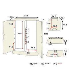 トイレ収納ケーストイレラックRefrainワイド型