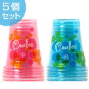クリアカップ 使い捨てコップ 360ml 5個入 透明 ( ...