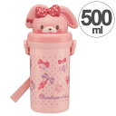 子供用水筒 ぼんぼんりぼん ダイカット シリコンストロー付 ...