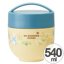 保温弁当箱 丼ランチボックス どんぶり型 コンパクトタイプ となりのトトロ フラワー 540ml ( カフェ丼ランチジャー お弁当箱 保温 保冷 超軽量 保温丼 ランチボックス カフェ丼ランチボックス 弁当箱 ランチジャー ) 【5000円以上送料無料】