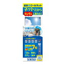 遮熱クールネット 100×200cm 2枚入り ( 送料無料...