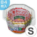 お弁当カップ おかずカップ おべんとケースプチフラワー S ...