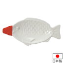 醤油皿 魚型たれびん風 豆皿 しょう油皿 刺身 皿 磁器 食...