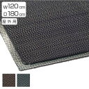 玄関マット 業務用 スーパーダスピット 7ミリ厚 120x180cm ( 送料無料 エントランスマット 泥落とし 屋外用 出入り口 室外 屋外用 室外用 フチあり 縁 )【5000円以上送料無料】