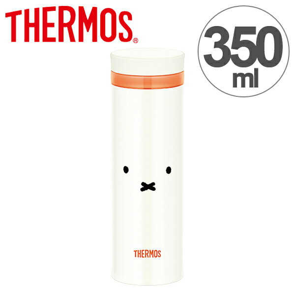 水筒 サーモス thermos 真空断熱ケータイマグ 350ml ミッフィー JNO-351B キャラクター ( 直飲み 軽量 スリム ステンレスボトル マグボトル 魔法瓶 保温 保冷 ステンレス製 すいとう mug bottle 超軽量 軽い ) 【5000円以上送料無料】