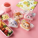 おにぎりフィルム おにぎりシート なかよしおやこ 12枚入り ( お弁当グッズ キャラ弁 子供用 おにぎりラップ 使い捨て 動物 )【5000円以上送料無料】