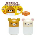 ふりかけケース リラックマ りらっくま ( お弁当グッズ )...