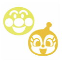ふりかけプレート アンパンマン あんぱんまん 2個入 ( お弁当グッズ キャラ弁 型 キャラクター 子供用 お弁当用品 デコレーション )【5000円以上送料無料】