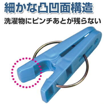 洗濯バサミ　洗濯ピンチ　ヒモ付き　15個入 （ 洗濯ばさみ 洗濯物干し 室内物干し　部屋干し　洗濯用品 ） 【5000円以上送料無料】