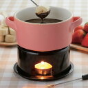 |特価|チョコレートフォンデュ鍋セット ディッパー ピンク ( チーズフォンデュ チョコフォンデュ 鍋 フォンデュ鍋 バーニャカウダ ) 【RCP】