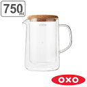 OXO オクソー 冷水筒 ダブルウォールガラスサーバー ( ガラス製 ピッチャー 温冷対応 食洗機対応 蓋付き フタ付き コルク蓋 コーヒーサーバー ティーサーバー ティーポット 保温保冷効果 コーヒーグッズ )
