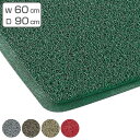 玄関マット ロンソフトマットスタンダード【600×900】 ( 泥落としマット 屋外用 山崎産業 送料無料 ) 10P05Apr14M
