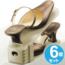 靴 収納 くつホルダー スリム 6個セット ( 靴ホルダー ...
