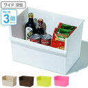 収納ボックス ワイド深型 カラーボックス インナーボックス 収納 同色3個セット 日本製 ( 収納ケース プラスチック 横置き おもちゃ箱 スタッキング 積み重ね カラーボックス対応 カラーボックス用 インナーケース 小物収納 小物入れ 小物 おもちゃ )
