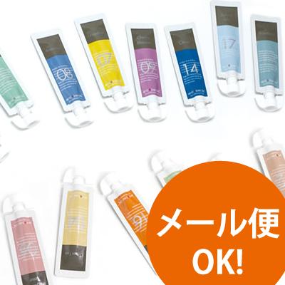 【送料80円メール便OK】アンティバック ソリューション5mlシリーズ17本セットです。antibac2Kマジックボール専用液：トライアルメール便は80円、antibac2Kソリューションの1回分5mlサイズが全17種類入ったお得なトライアル・セットです。