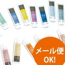 【送料80円メール便OK】アンティバック ソリューション5mlシリーズ17本セットです。antibac2Kマジックボール専用液：トライアル