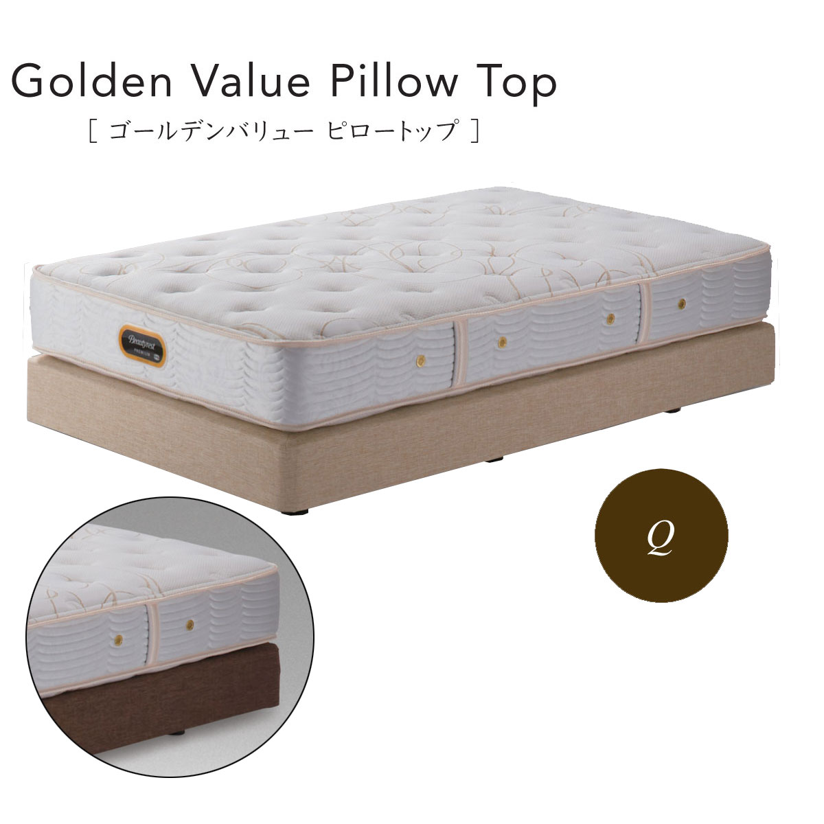 シモンズ Simmons ベッド ゴールデンバリュー ピロートップ AA21221 BA21001 クイーン【一部地域開梱設置無料】