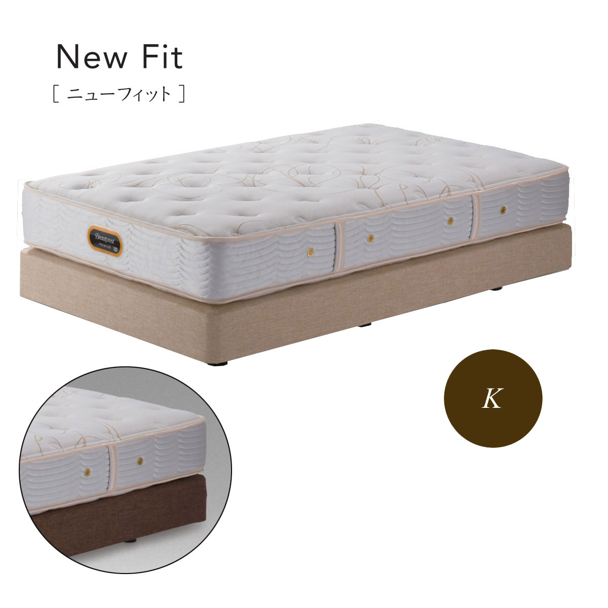 シモンズ Simmons ベッド ニューフィット AA21212 BA21001 キング【一部地域開梱設置無料】