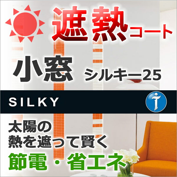 【ポイント最大13倍】ブラインド アルミブラインド 価格交渉OK 送料無料 タチカワブラインド 横型...:interiorkataoka:10171651