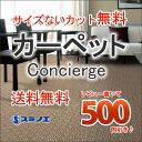 中京間長4.5畳(210×364cm)切りっ放しのジャストサイズ