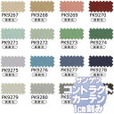 サンゲツ コントラクトカーテン 教育 Education PK9267〜9282 カーテンSS仕様 約2倍ヒダ 幅400x高さ180cmまで