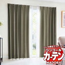 シンコール MADORY ルーチェ LUCE MD-226〜230 約1.5倍ヒダ ベーシック仕立て上がり 幅500×高さ240まで(cm)