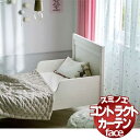 スミノエ カーテン コントラクト face キッズ スタンダード縫製 約2倍ヒダ E-6271〜6273 幅375×高さ300cmまで