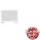 スミノエ カーテン コントラクト face レース スタンダード縫製 約1.5倍ヒダ E-6586 幅266×高さ180cmまで