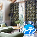 東リ fuful フフル オーダーカーテン&シェード NATURAL TKF20001・20002 プレーンシェード ドラム式(PA) 幅80×高さ100cm