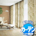 東リ fuful フフル オーダーカーテン&シェード SUN SHADE 遮光 TKF20382・20383 プレーンシェード ドラム式(PA) 幅90×高さ280cmまで