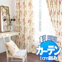 東リ fuful フフル オーダーカーテン&シェード SUN SHADE 遮光 TKF20429・20430 スタンダード縫製(ST) 約2倍ヒダ 幅450×丈260cmまで