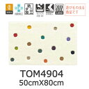 東リマット TOM4904 半額以下 送料無料 玄関マットからシステムキッチンに 50cmX80cm