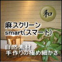 ¡㥹꡼(ץ)㥹꡼smart ޡ