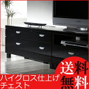 ハイグロス仕上チェストアイスペース 小物収納 テレビ台 モダン 組み立て シック 大人 モノトーン 一人暮らし 新生活 vm-s 新品アウトレット
